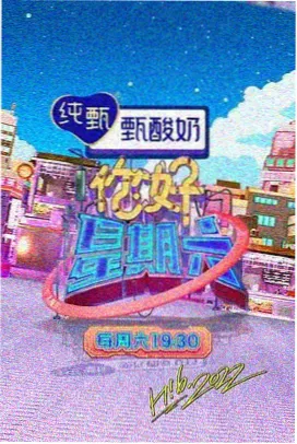 新任女秘书 第3集