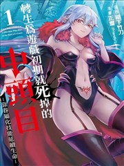 新任女秘书 第5集