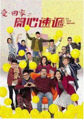 新任女秘书 第6集